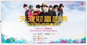 天涯娱乐板块爆料,明星幕后故事大揭秘  第1张