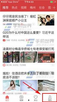 张先生今日头条爆料,揭秘事件背后惊人真相  第2张