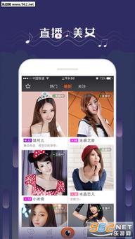 爆料吃瓜真人视频下载软件,一键下载真人视频,畅享娱乐新体验! 第3张 爆料吃瓜真人视频下载软件,一键下载真人视频,畅享娱乐新体验! 第3张