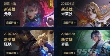 三国荣耀最新爆料官方,新爆料揭秘神秘英雄与史诗级战事 第1张 三国荣耀最新爆料官方,新爆料揭秘神秘英雄与史诗级战事 第1张