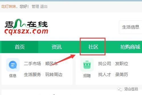 爆料身边的视频,视频爆料背后的惊人真相  第2张