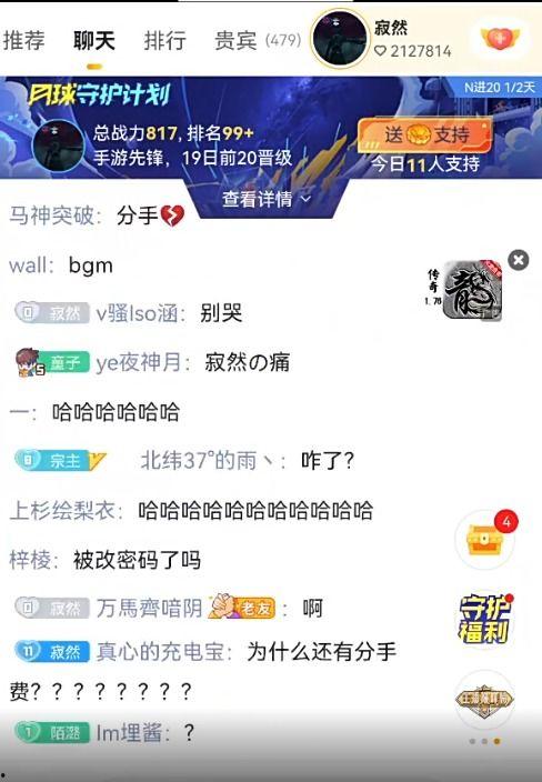 寂然爆料最新,揭秘娱乐圈最新幕后故事  第1张