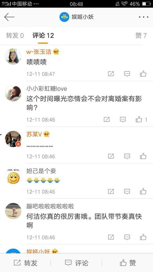 卓伟爆料周一见视频,周一见视频背后的惊人真相 第3张 卓伟爆料周一见视频,周一见视频背后的惊人真相 第3张