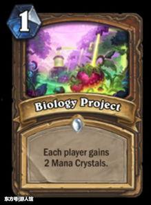 炉石传说最新爆料,神秘英雄降临，全新卡牌体系颠覆战局！  第1张