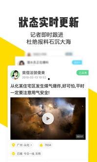 米斗爆料今日关注视频下载,揭秘今日关注视频下载攻略