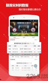 米斗爆料今日关注视频下载,揭秘今日关注视频下载攻略 第2张 米斗爆料今日关注视频下载,揭秘今日关注视频下载攻略 第2张