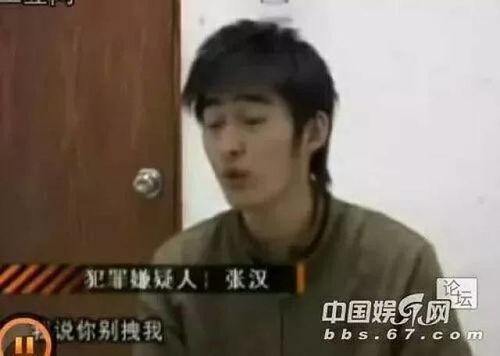 辉叔爆料张翰视频大全,张翰视频大全背后的故事与真相 第1张 辉叔爆料张翰视频大全,张翰视频大全背后的故事与真相 第1张