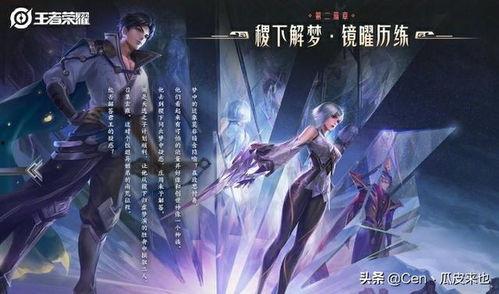 镜流最新技能爆料,觉醒之力,再创辉煌 第2张 镜流最新技能爆料,觉醒之力,再创辉煌 第2张