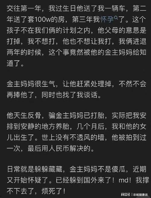 娱乐圈吃瓜事件知乎  第1张