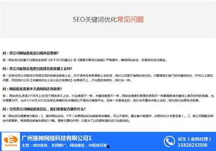 从化新闻爆料网站查询,最新动态一网打尽  第1张