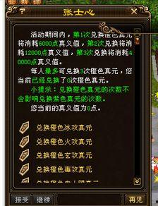 天龙八部技改最新爆料,江湖风云再起,技能革新引领全新体验 第2张 天龙八部技改最新爆料,江湖风云再起,技能革新引领全新体验 第2张