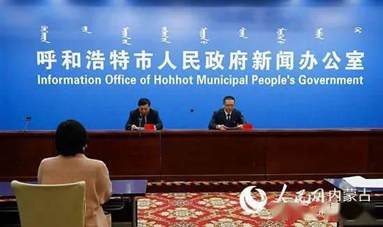 呼和浩特爆料新闻热线,聚焦城市脉搏，倾听民声心声  第3张